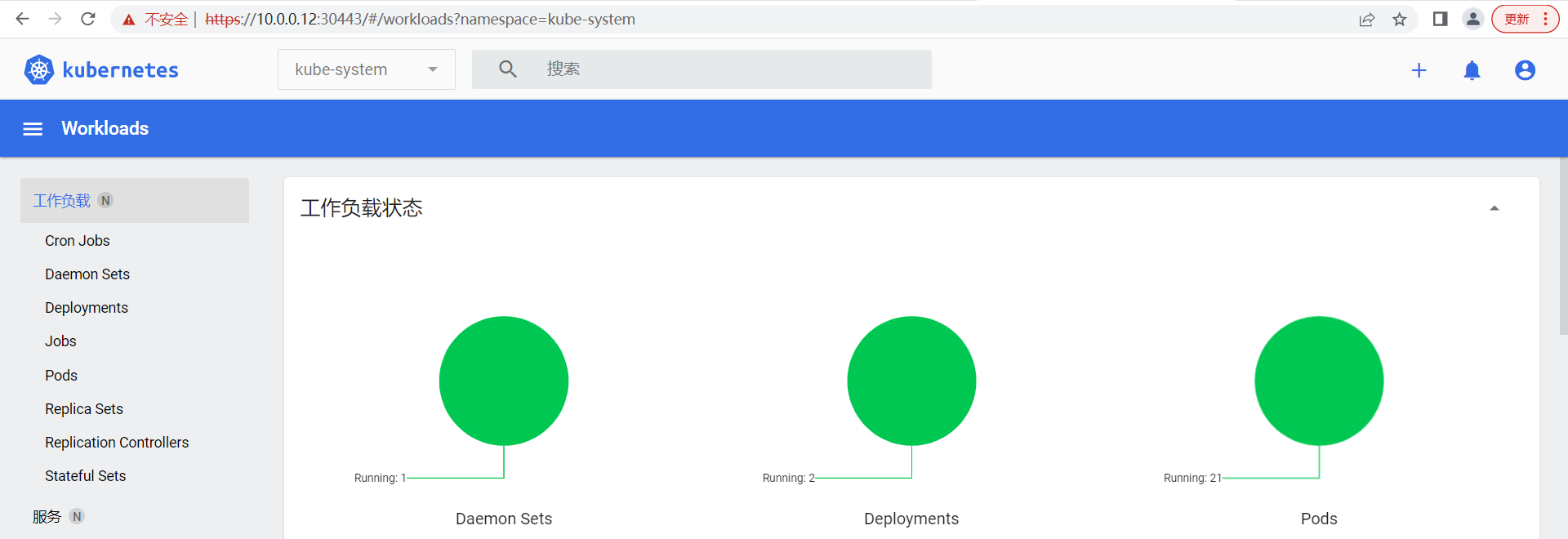 image-20220722165215675