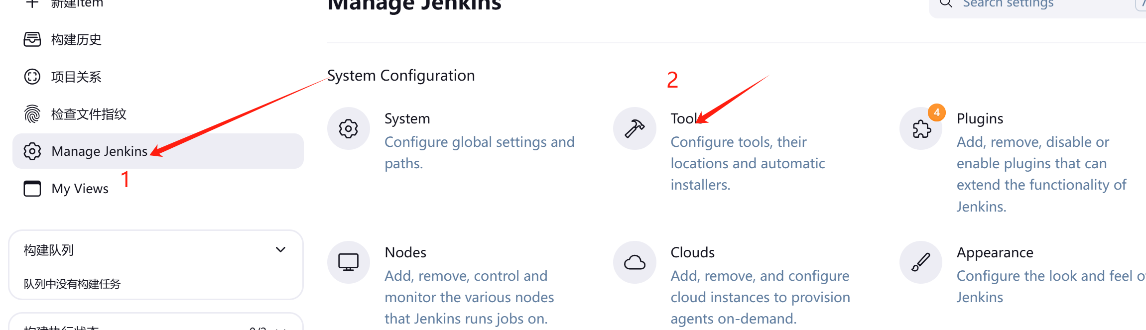 image-20250322220309535