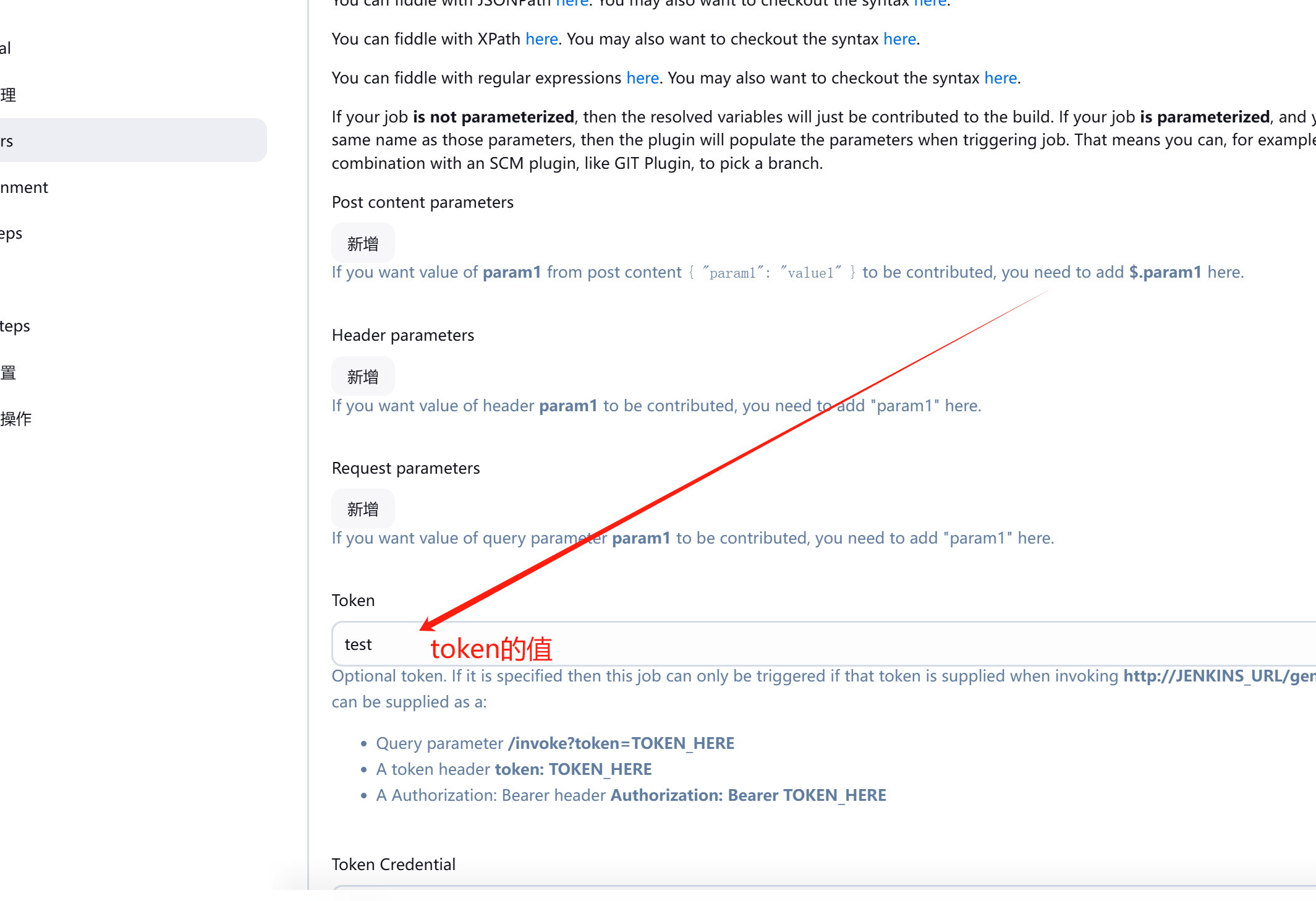 image-20250322222731099