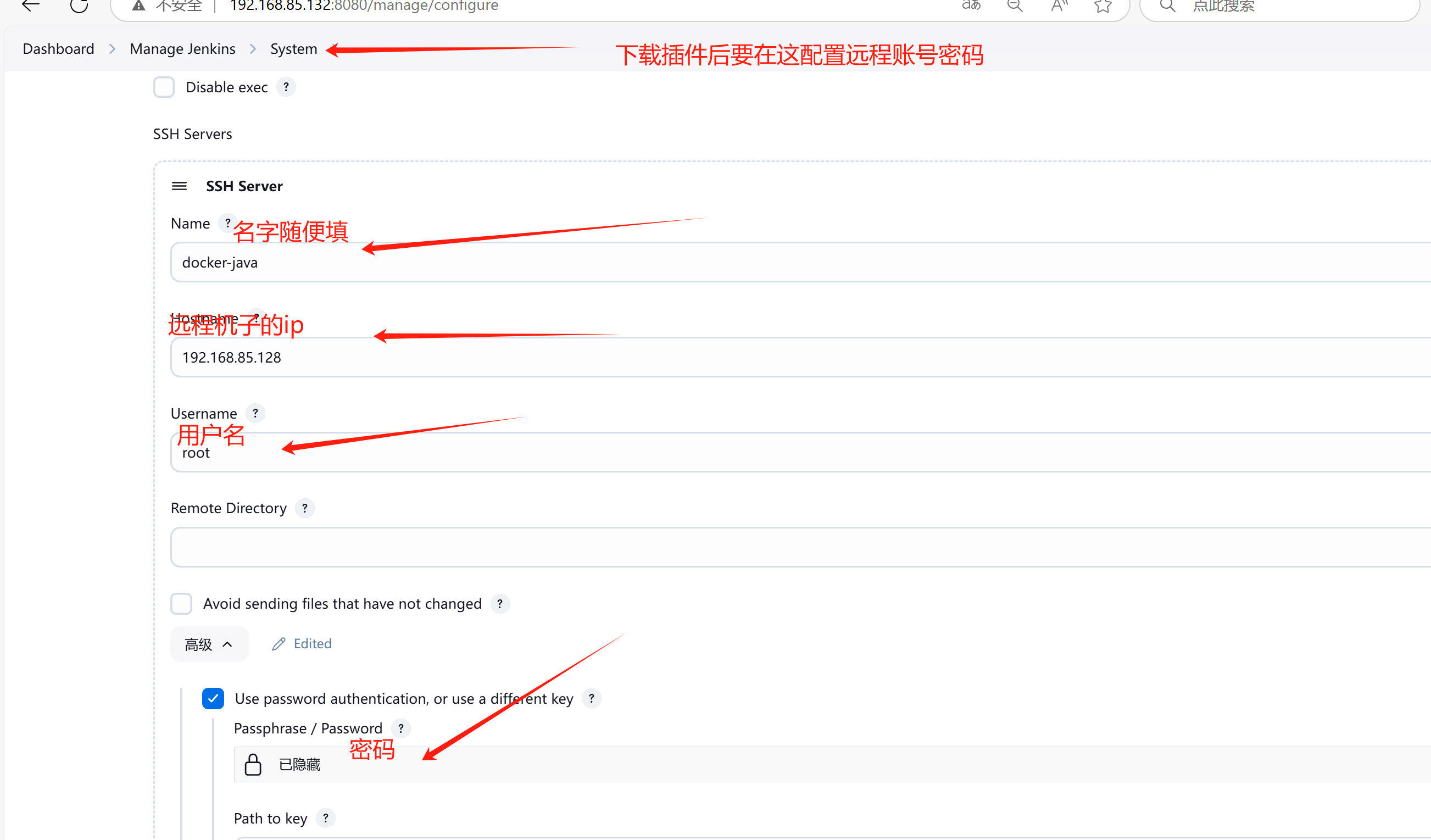 image-20250322223005097