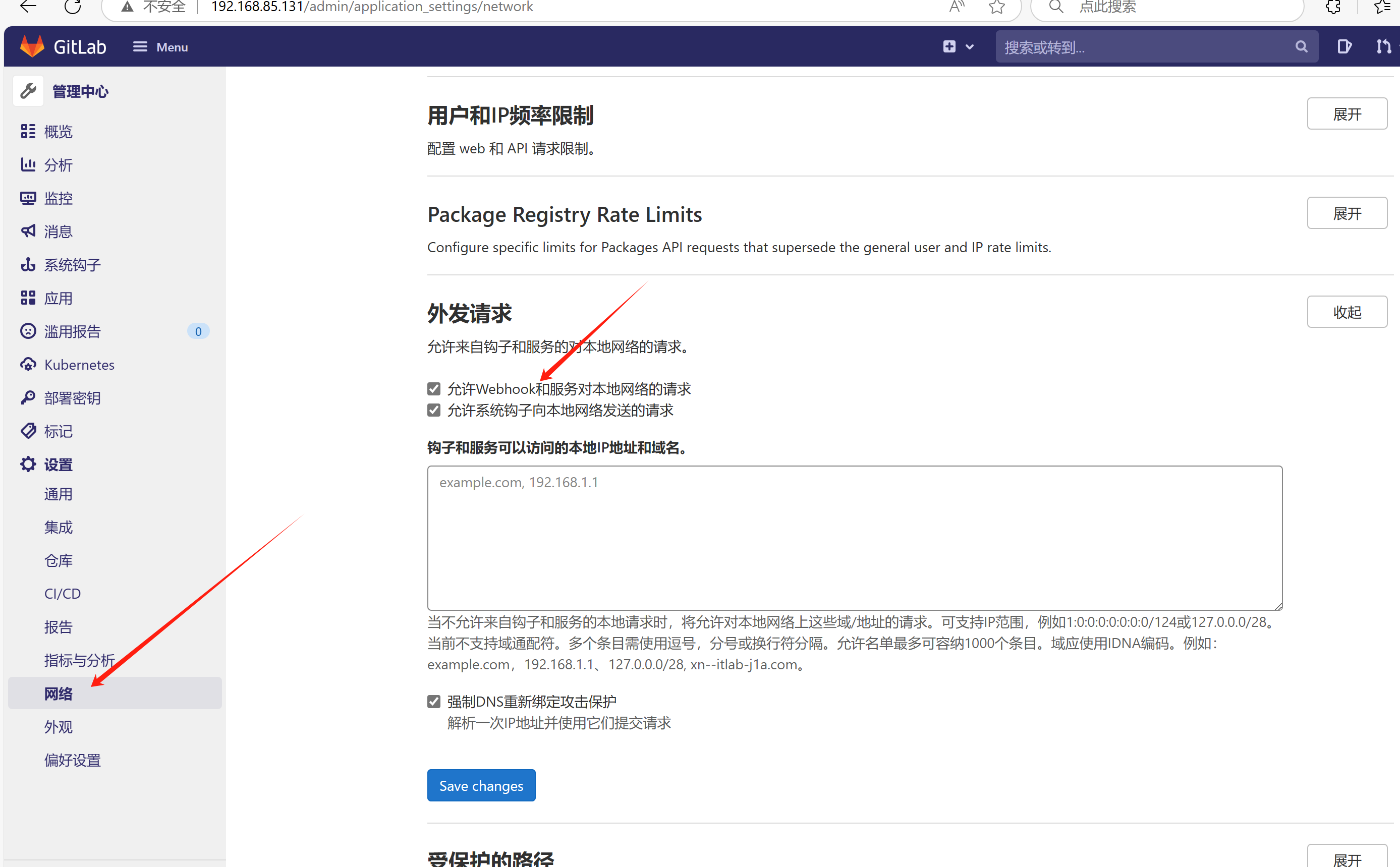 image-20250322223110245