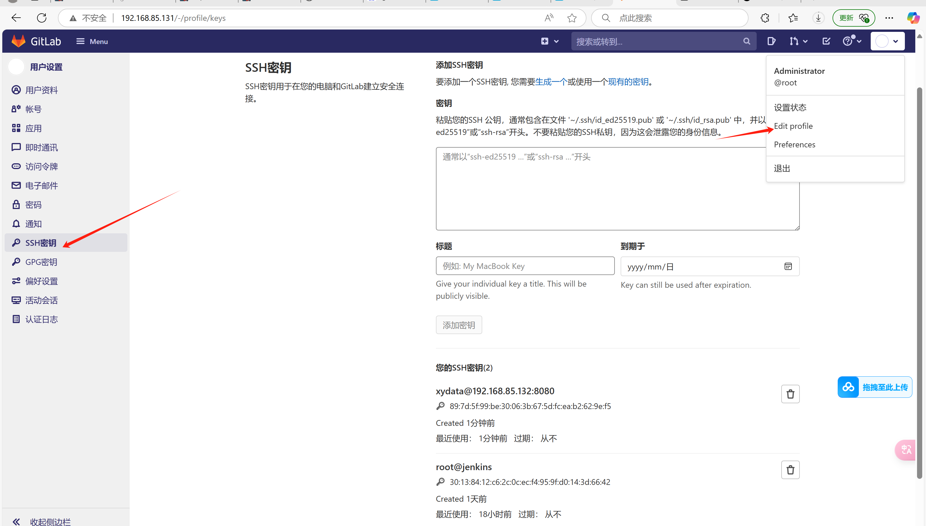 image-20250323114548139