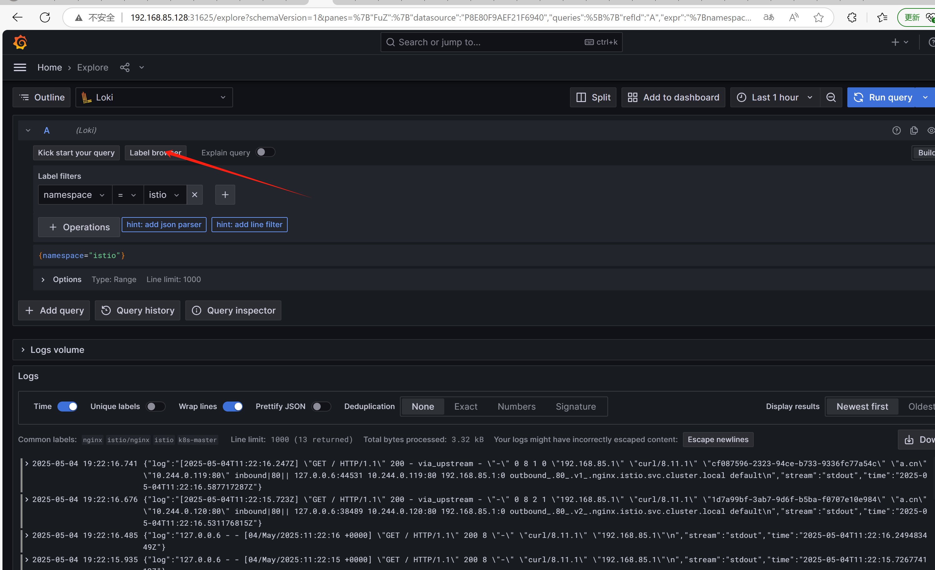 image-20250504192455532