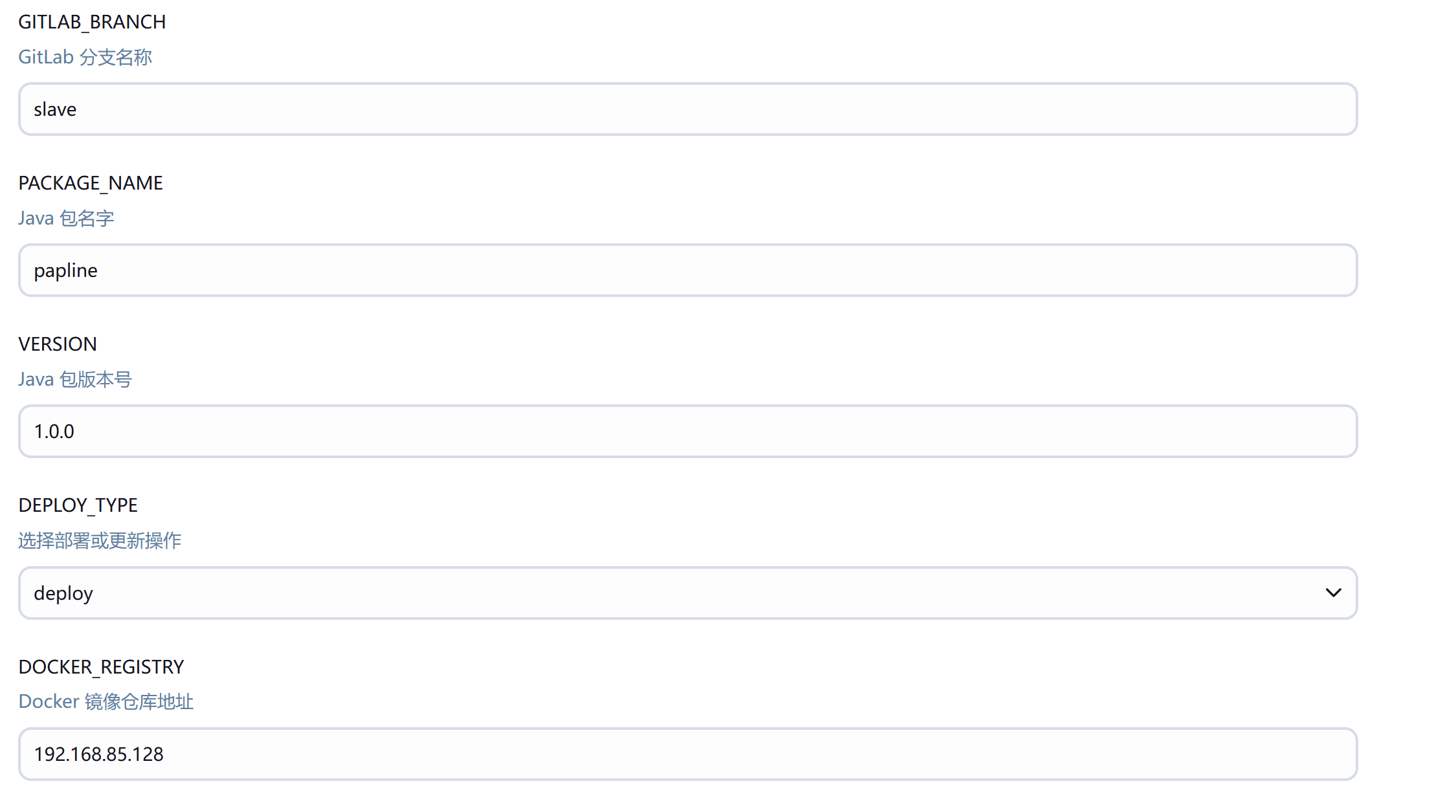 image-20250506190530570