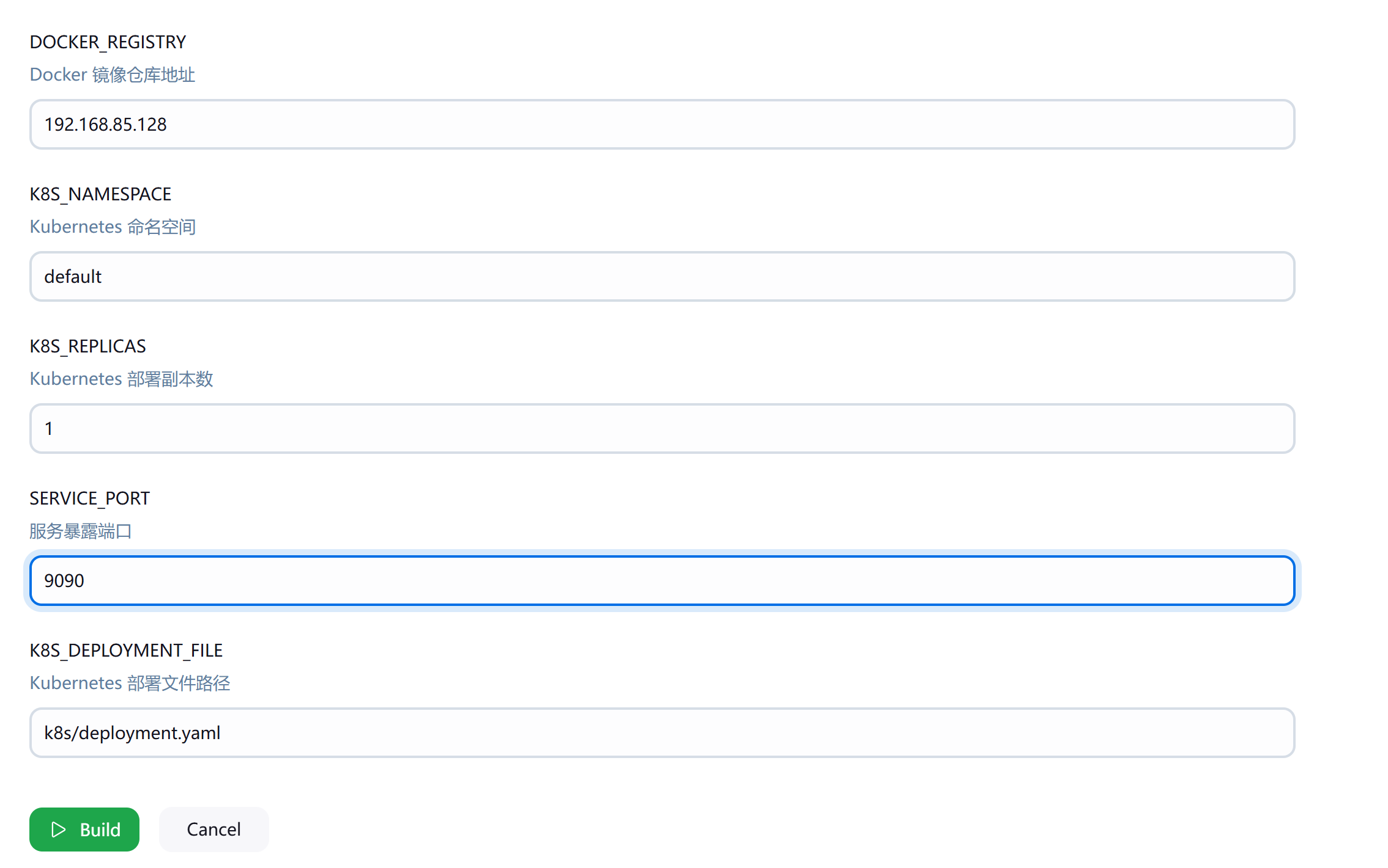 image-20250506190610011