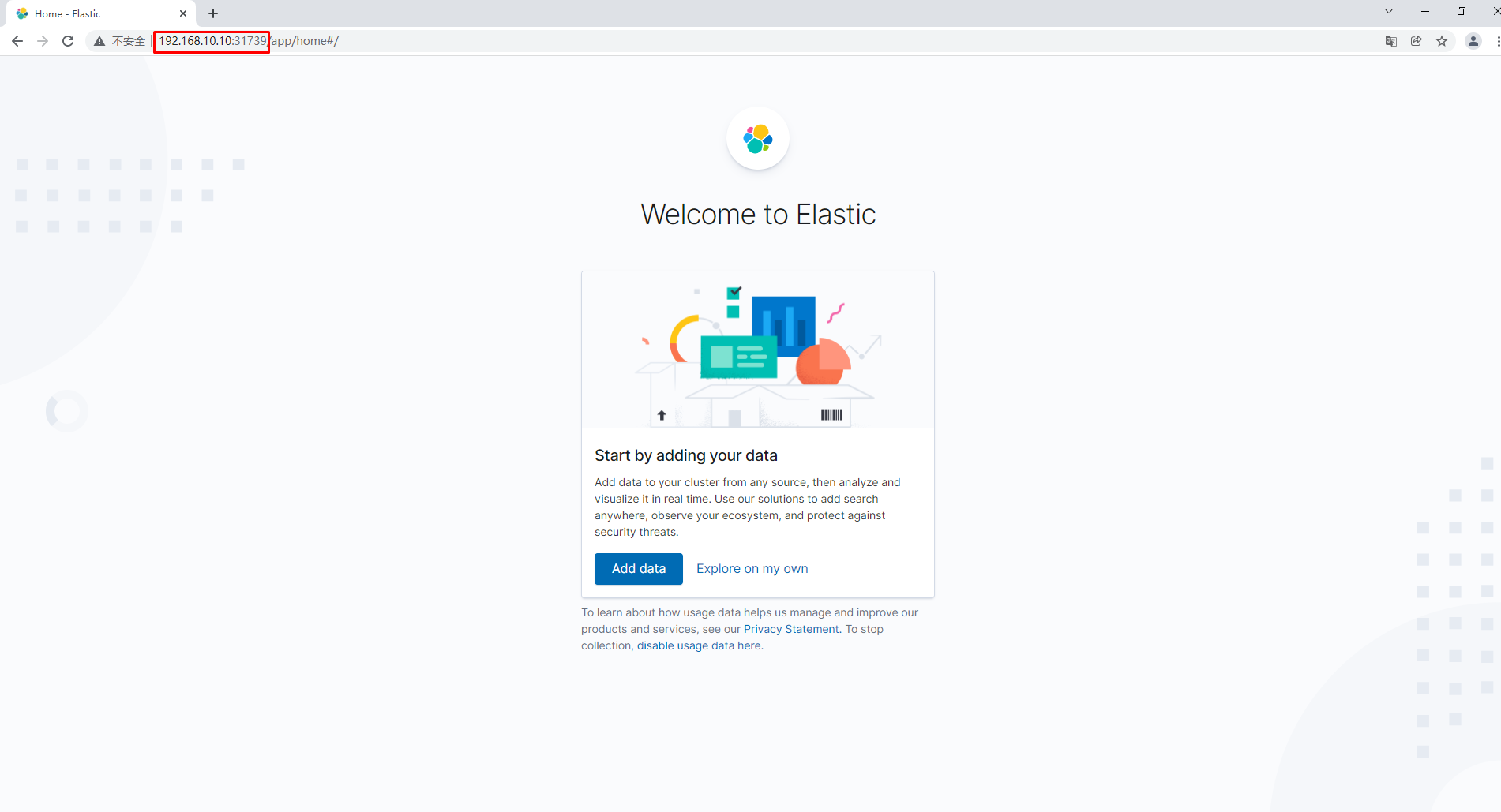 image-20211231164228950