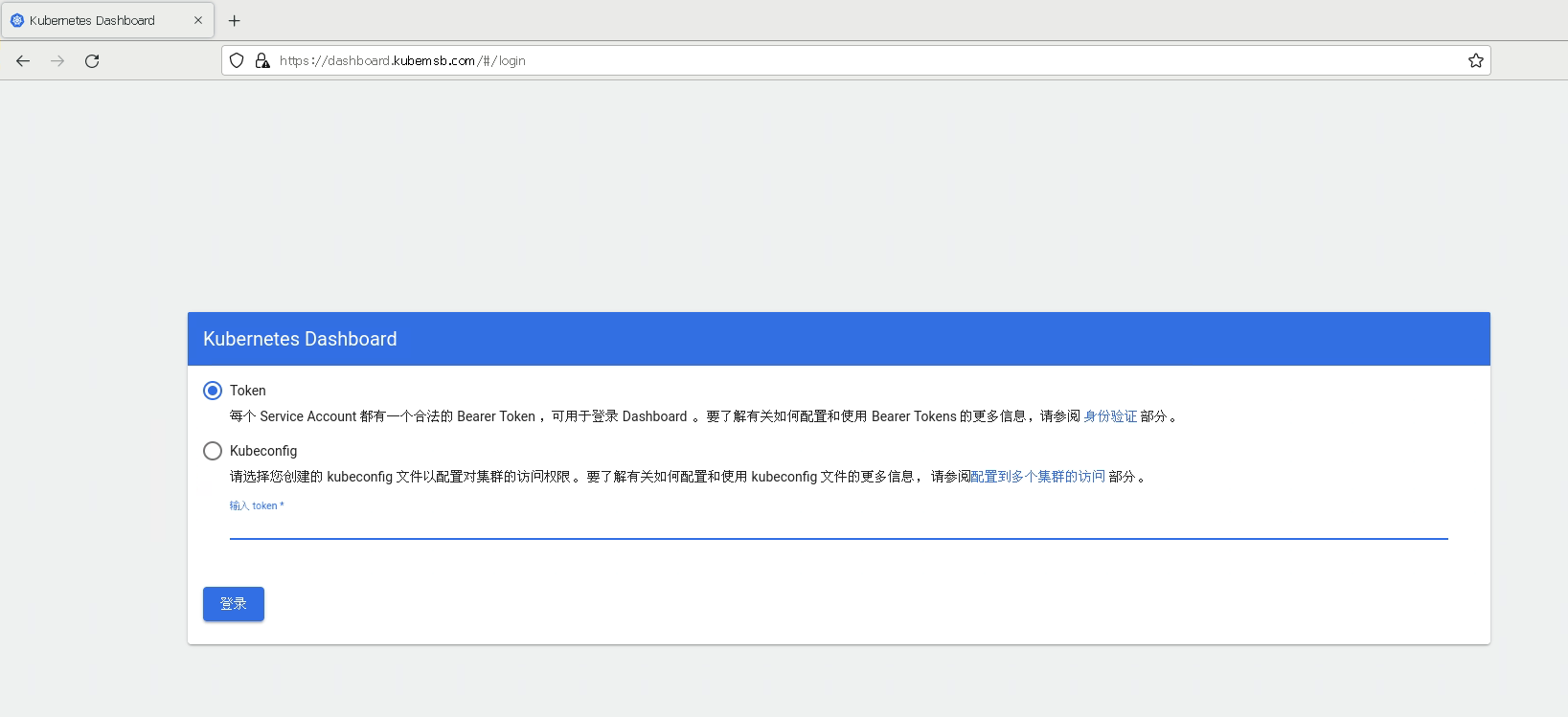 image-20220416192909766